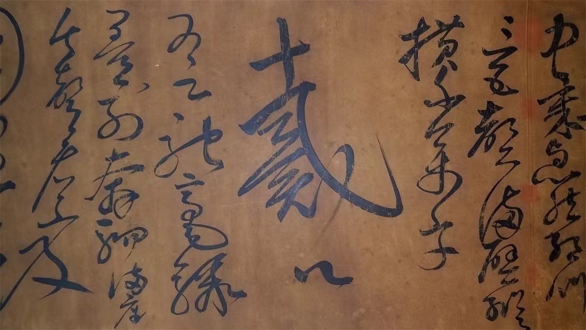 图片_20250322130426.jpg