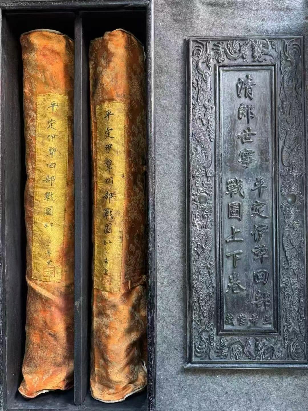 2.jpg 微信图片_20250315194805.jpg