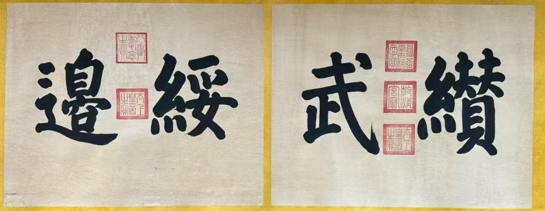 3.jpg 微信图片_20250315194818.jpg