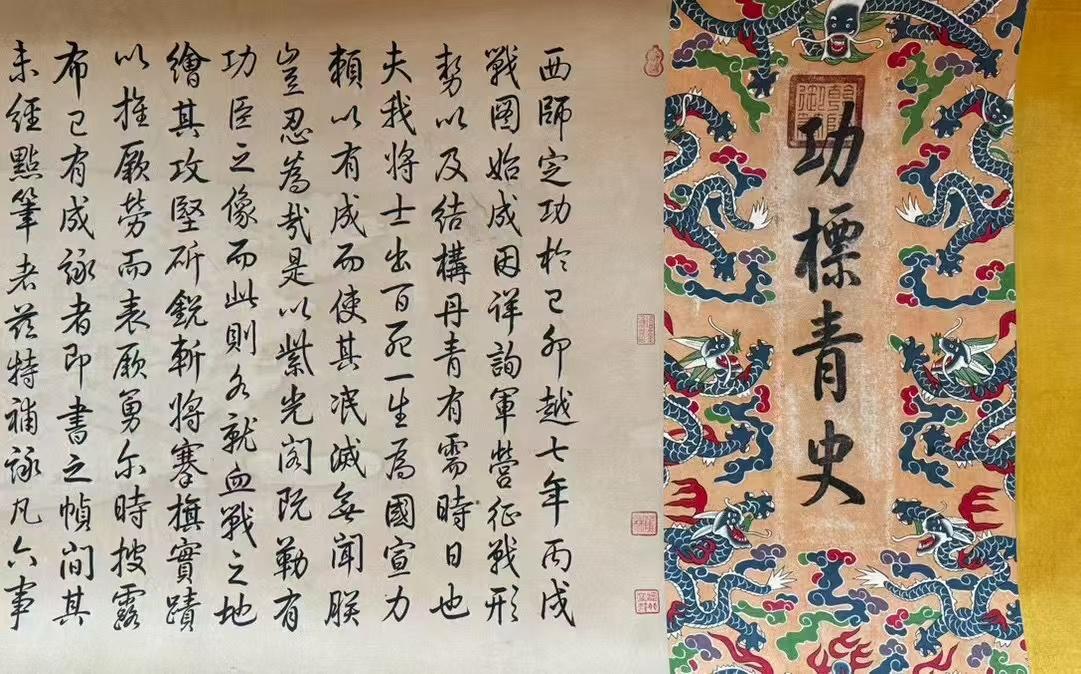 10.jpg 微信图片_20250315194915.jpg