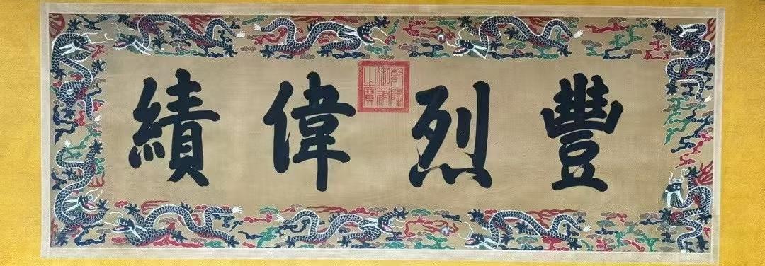12.jpg 微信图片_20250315194930.jpg