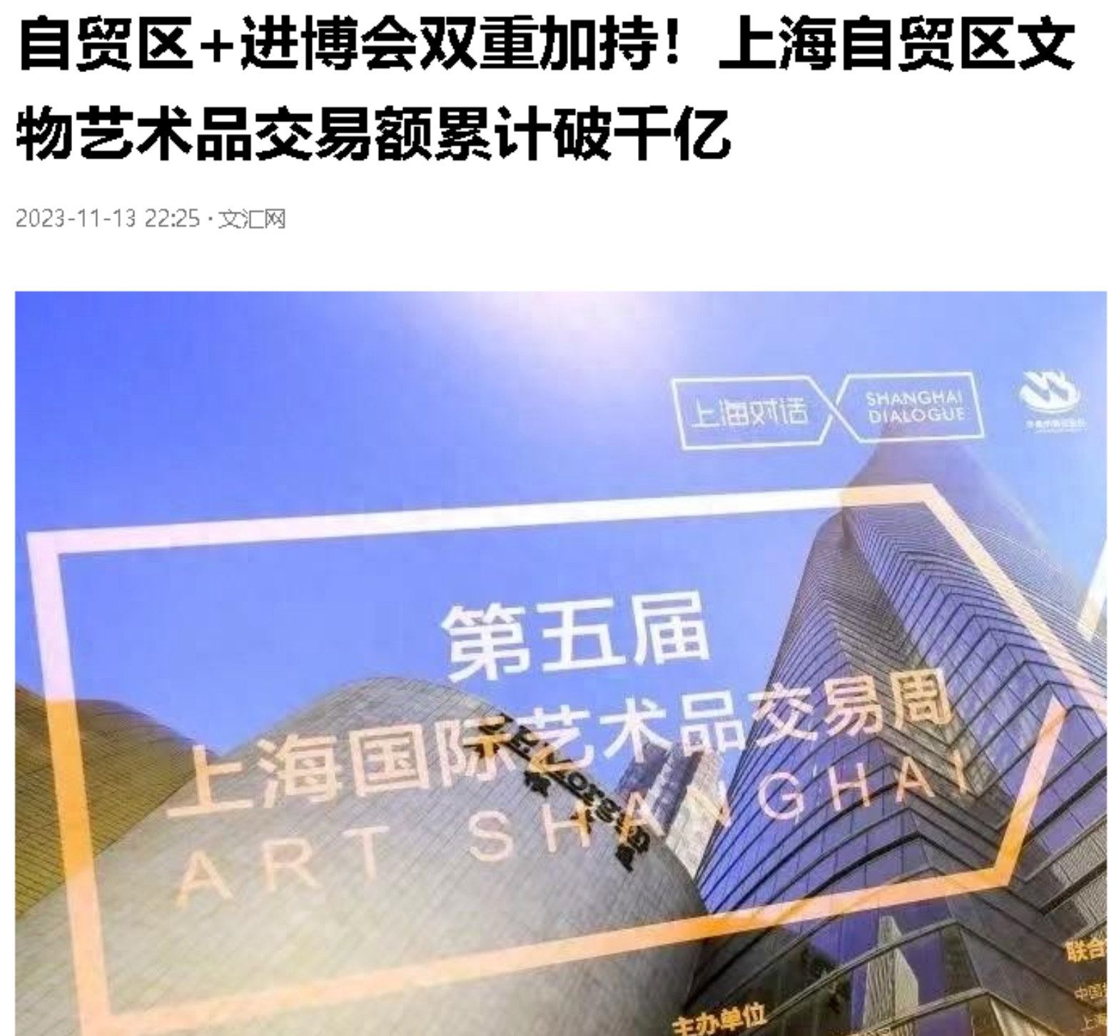 112.jpg 图片